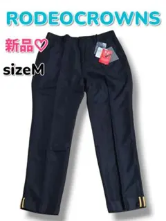 【RODEOCROWNS】新品♡美品　レディーススラックス　黒パンツ　ライン　M