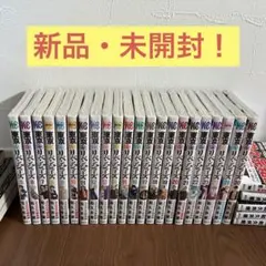 486☆東京リベンジャーズ☆全巻初版 全巻セット - メルカリ