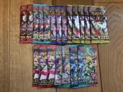 ポケモンカード 未開封パック 25パック まとめ売り 【24時間以内発送