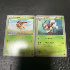 ポケモンカード ツクシのレディアン VS - メルカリ