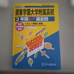 Item thumbnail for item eb9c8661-8985-41c8-9a90-3e5ce747911f