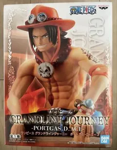 ワンピース　フィギュア　エース　 GRANDLINE JOURNEY