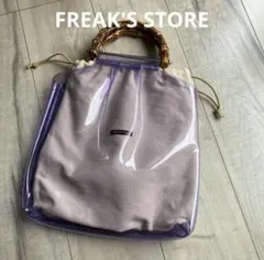 FREAK'S STOREバンブーミドルトートバック◯紫ビニールバック　クリアのサムネイル