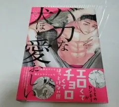 きよちゃん様 リクエスト 2点 まとめ商品