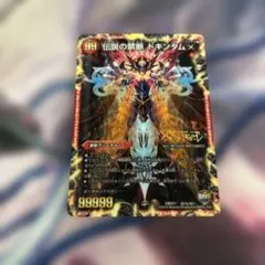 伝説の禁断ドキンダムX 禁断文字ver シークレット シク 高レート
