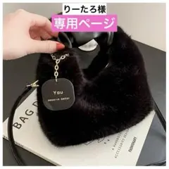 りーたろ様　専用ページ　2点おまとめ