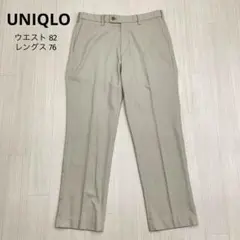 ◆ UNIQLO ユニクロ ドライ ノータックパンツ スラックス