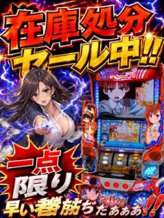 ヴァイスシュヴァルツ とある科学の超電磁砲S パワーアップセット 未