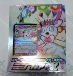 【未開封】ニンフィア　スターターセットまとめ売り Amazon.co.jp: ポケモンカードゲーム スカーレット&バイオレット