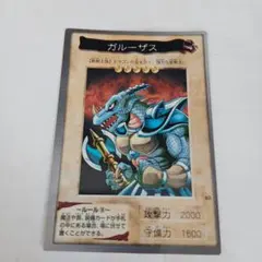 遊戯王 ガルーザス モンスターカード バンダイ | Mercari