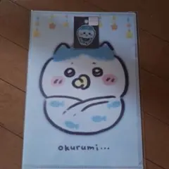 ちいかわベビー　 クリアファイル 　おくるみハチワレ& ハチワレステッカー