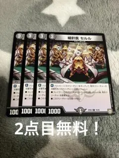 なすび様 リクエスト 2点 まとめ商品 - メルカリ