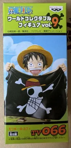 ワンピース ワーコレフィギュア vol.9 モンキー・D・ルフィ（TV066）