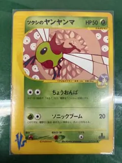 ツクシのヤンヤンマ ○ ポケモンカード☆VS 012/141【1ed】 | Mercari