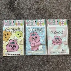 おぱんちゅうさぎ　診察券・おくすり手帳ケース　セット　お薬手帳　セリア　ダイソー