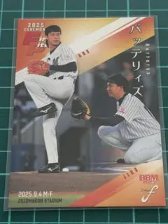 BBM 2025 fusion バッテリィズ　始球式