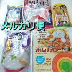 超得‼️ボンカレーなど加工食品・おやつセットのサムネイル