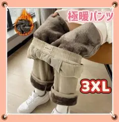裏起毛コーデュロイパンツ【ベージュ3XL】ふわもこゆったり