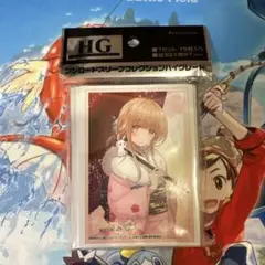 椎名真昼　スリーブ　真昼とお正月