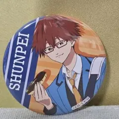 Item thumbnail for item a132e06e-23d9-449b-82d5-ed691ebecfb7