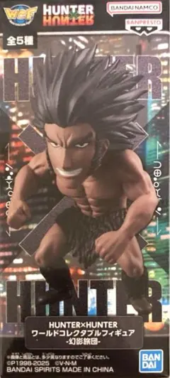 HUNTER×HUNTER ワーコレフィギュア-ハンター試験&幻影旅団-10体 👾 HUNTER×HUNTER ワールドコレクタブルフィギュア -ハンター