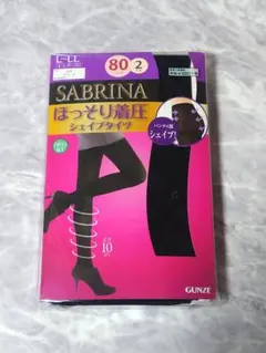 サブリナ　着圧黒タイツ　80デニール　2足セット