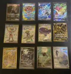 ポケモンカード 12枚　まとめ売り