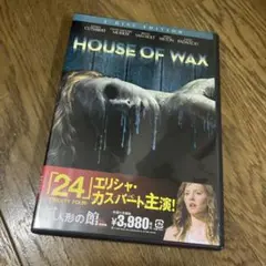 HOUSE OF WAX 2 DISC EDITION