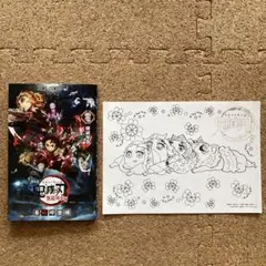 劇場版 鬼滅の刃 無限列車編　煉獄零巻 JUMP COMICS零