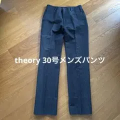 theory パンツ　30号のサムネイル