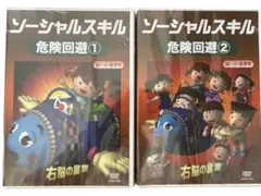 2025年最新】星みつる ソーシャルスキルの人気アイテム - メルカリ