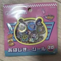 【正規品】ちいかわ DINER おはじきシール 新品未開封