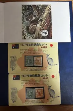 2025年最新】オーストラリア コアラ切手の人気アイテム - メルカリ