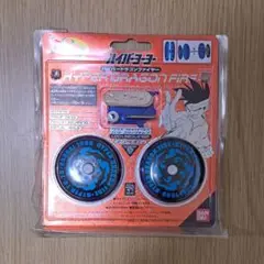 ハイパーヨーヨー　ハイパードラゴンファイヤー　カスタムしましょうセット ハイパーヨーヨー ハイパードラゴンファイヤー セット - メルカリ