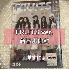 ILLIT I Got Your Back FRUiTS盤 新品未開封 CD