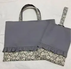 リバティ　フリル付きレッスンバッグセット