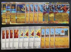 ポケモンカード　メガルカリオex rr ルナトーン ルナサイクル 他23枚のサムネイル