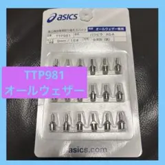 Item thumbnail for item 5fac5ddd-7418-48fb-a9cc-a5aeb8ad9d54