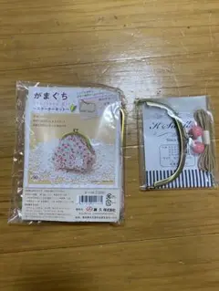 がま口手作りキット 90mm ピンク