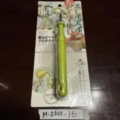 Item thumbnail for item d8e4988e-f5a6-47a6-b250-bf184fd2390c