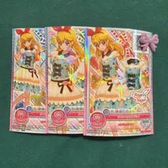 星宮いちご　リボンハウスコーデ