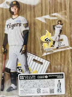 阪神タイガース 中野拓夢 BIGアクリルスタンド 2026年アクスタくじ