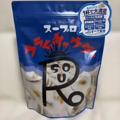 スープロ(スーププロテイン) コーンスープ おみそしる 2袋セット