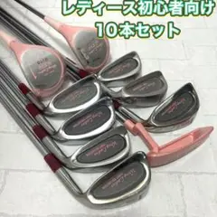 2026年最新】ゴルフ クラブ レディース セットの人気アイテム - メルカリ