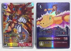 デジモンカードゲーム 大門大＆アグモン パラレル - メルカリ