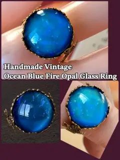 ヴィンテージオーシャンブルーファイヤーオパールガラス リング ハンドメイドH4