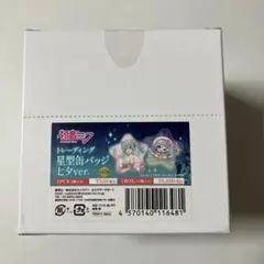 初音ミク トレーディング星型缶バッジ 七夕ver. コンプリートセット