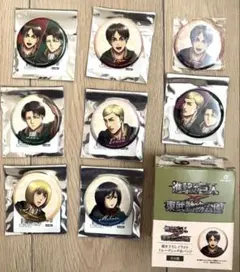 進撃の巨人 缶バッジ 4点 エレン ミカサ アルミン エルヴィン リヴァイ