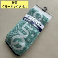 OUTDOOR PRODUCTS クールネックタオル 保冷剤3個付のサムネイル