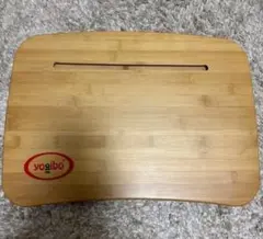 Yogibo Traybo ピンク 膝上テーブル